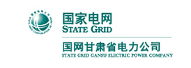 国网甘肃省电力公司