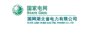 国网湖北省电力公司