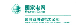 国网四川省电力公司